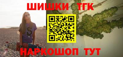 винт Апшеронск