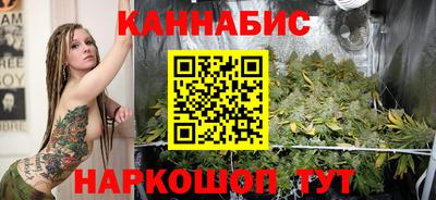 каннабис Аргун