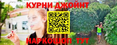 каннабис Апрелевка