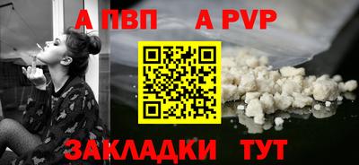 меф Апрелевка