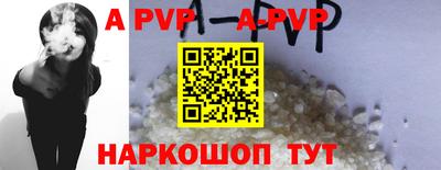 а пвп мука Аргун