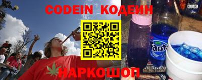 кокаин перу Аргун