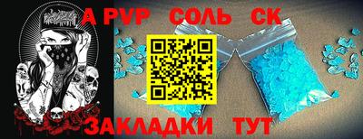 амфетамин Апшеронск