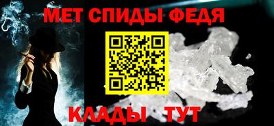 амфетамин Апшеронск