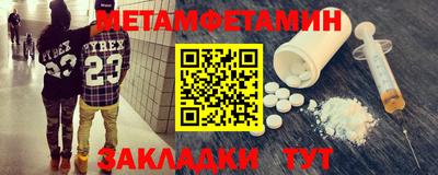 меф Апрелевка