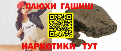 каннабис Аргун