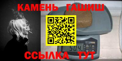 амфетамин Апшеронск