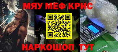 винт Апшеронск