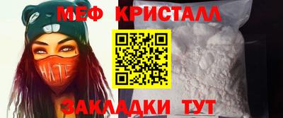 меф Апрелевка