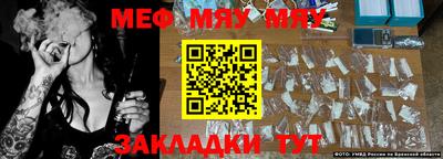 амфетамин Апшеронск