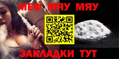 меф Апрелевка
