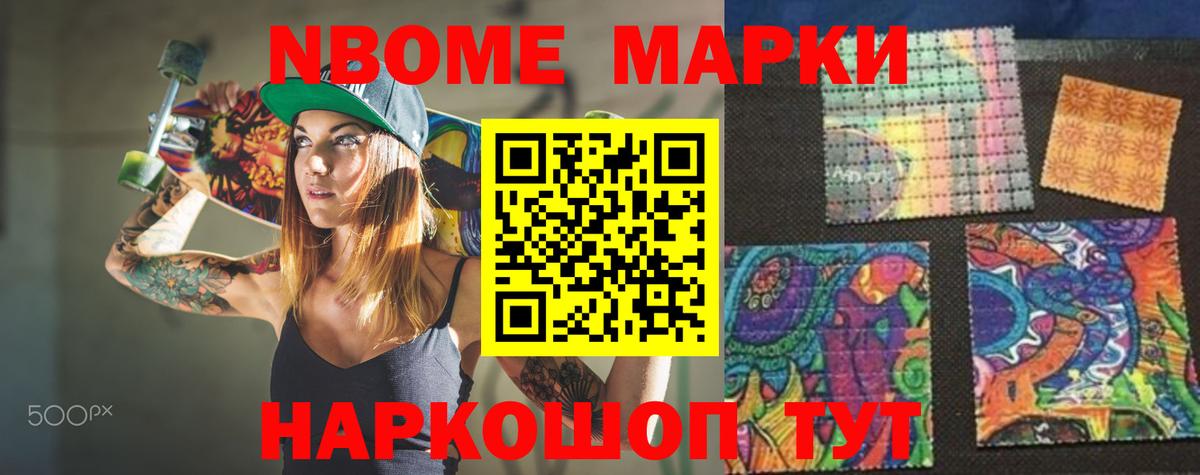 Барнаул  LSD-25 экстази ecstasy  Вход с VPN  LSD-25 экстази ecstasy 