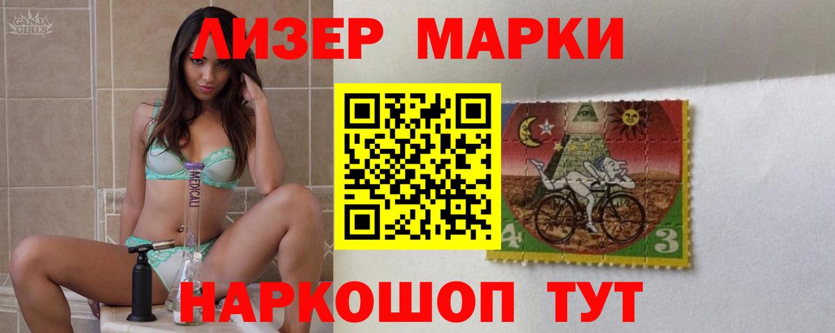 Лсд 25 экстази кислота Барнаул