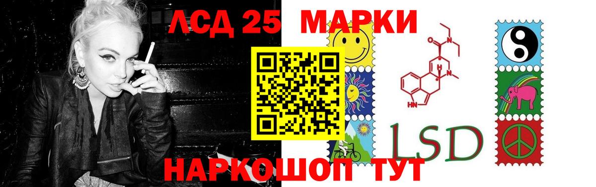 ОМГ ОМГ ссылка  Лсд 25 экстази  Лсд 25 экстази ecstasy  Барнаул  Лсд 25 экстази ecstasy 
