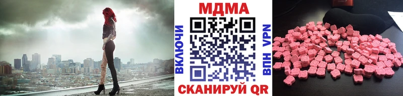 МДМА Molly  Барнаул 