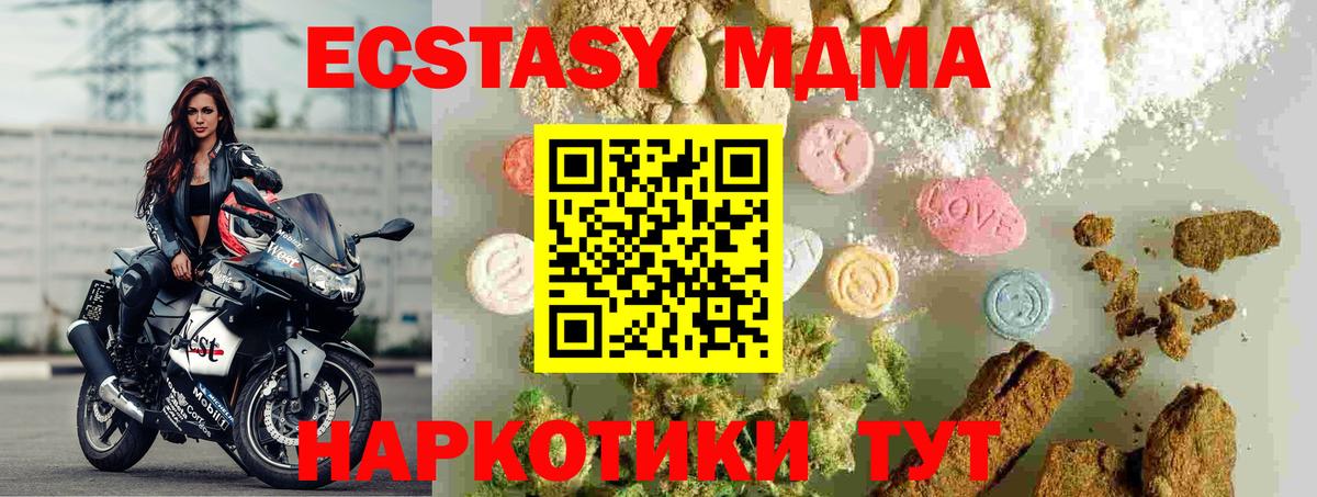 Канабис  Барнаул  АМФ кристаллы  КОКАИН  Мефедрон кристаллы  МДМА  Вход с VPN  ГАШ  ГАШ 