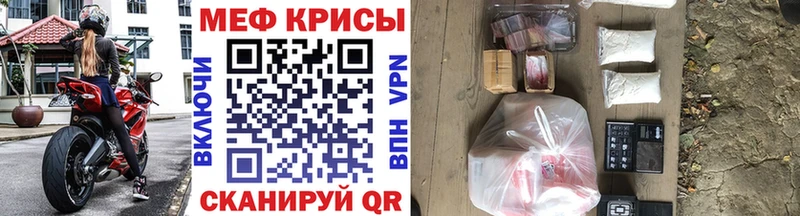 Мефедрон кристаллы  Барнаул 