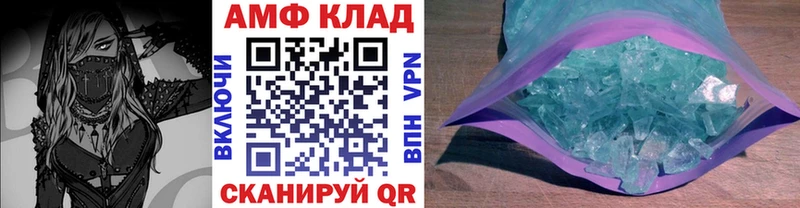 МЕТАМФЕТАМИН винт  Барнаул 