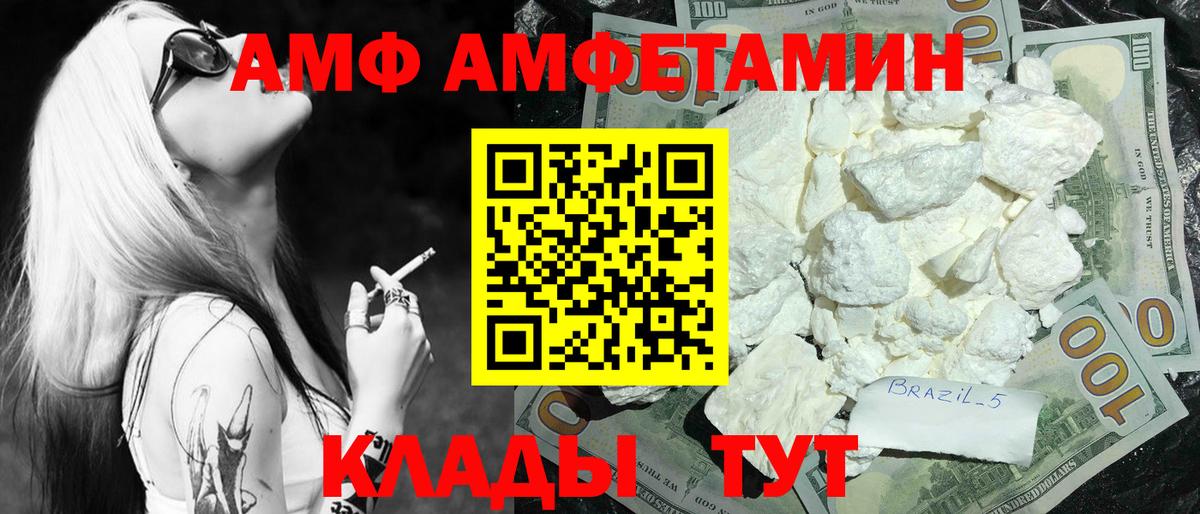 Метамфетамин витя  Вход с VPN  Метамфетамин витя  Барнаул 