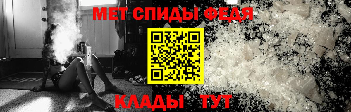 МЕТАМФЕТАМИН Декстрометамфетамин 99.9%  Метамфетамин  Барнаул 