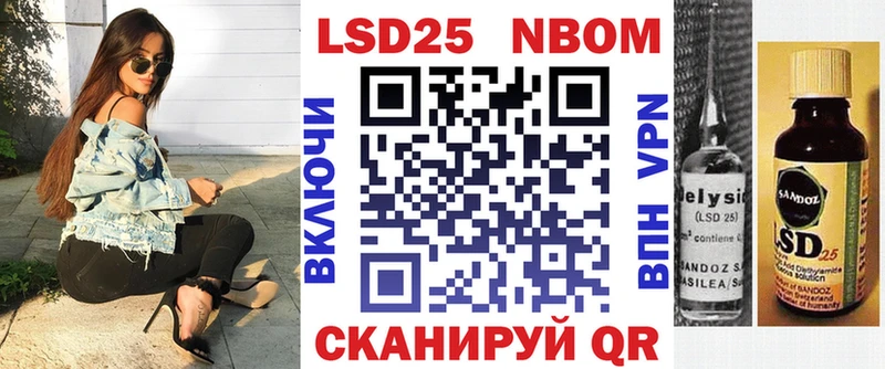 Наркотические марки 1,8мг Барнаул