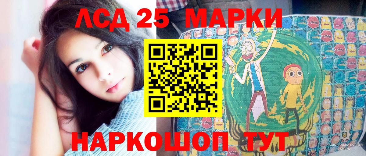 Наркотические марки 1,5мг  Вход с VPN  Барнаул 