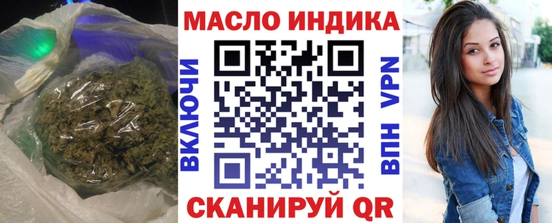закладка  Барнаул  ТГК жижа 
