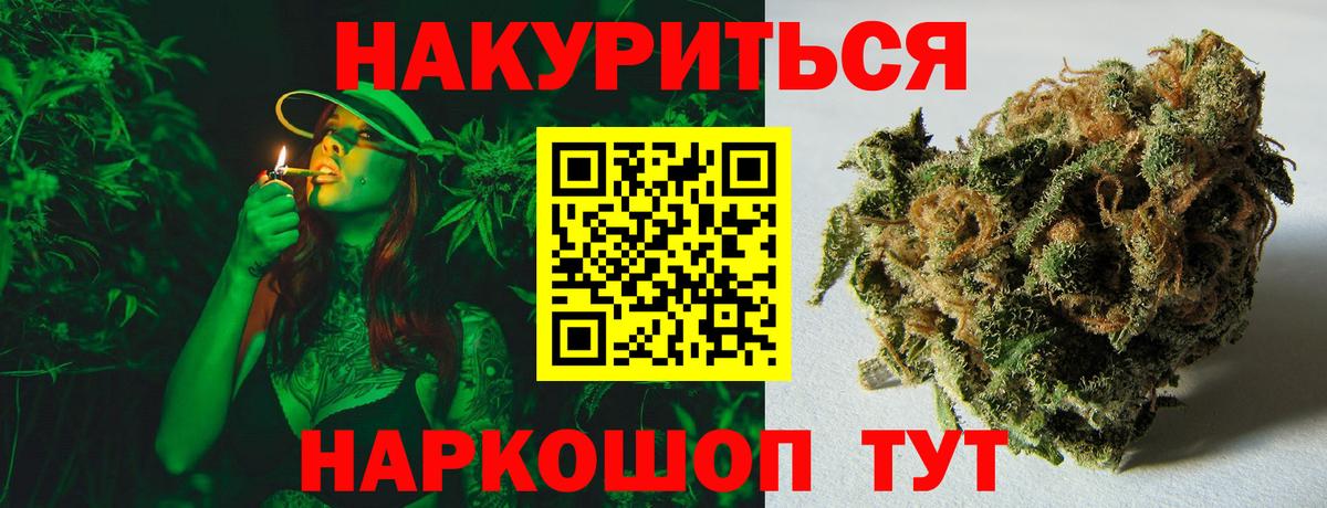 МАРИХУАНА Bruce Banner  Канабис семена  Барнаул  Канабис тримм 